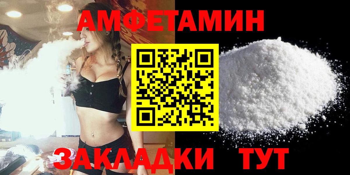 МЕГА вход  Вход с VPN  АМФЕТАМИН  Кириши  АМФ VHQ 