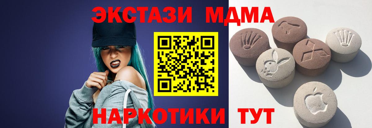 Экстази ешки Кириши