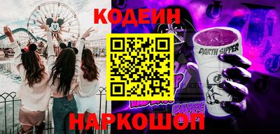 таблы Комсомольск-на-Амуре