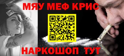 таблы Комсомольск-на-Амуре