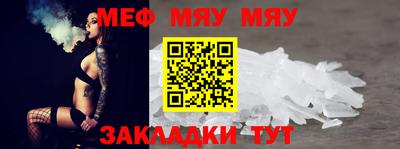 таблы Комсомольск-на-Амуре