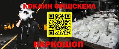 таблы Комсомольск-на-Амуре