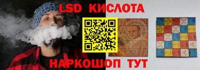 круглые Коммунар