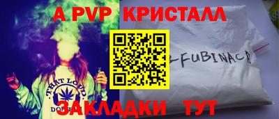 таблы Комсомольск-на-Амуре