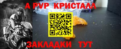 таблы Комсомольск-на-Амуре