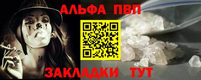 таблы Комсомольск-на-Амуре