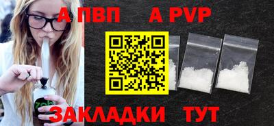 таблы Комсомольск-на-Амуре