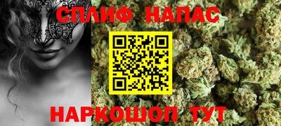таблы Комсомольск-на-Амуре