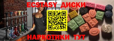 ECSTASY Кимры