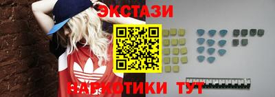 круглые Коммунар