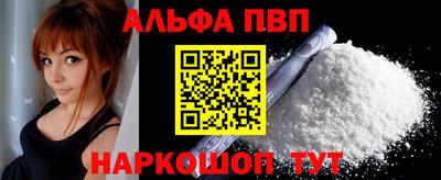 таблы Комсомольск-на-Амуре