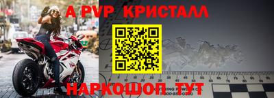 круглые Коммунар