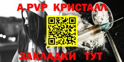 таблы Кинель
