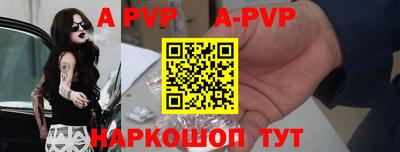 круглые Коммунар