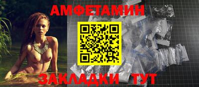 таблы Комсомольск-на-Амуре