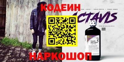 круглые Коммунар