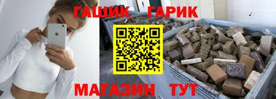 таблы Комсомольск-на-Амуре