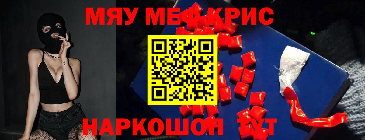 МЕТАДОН Кириши