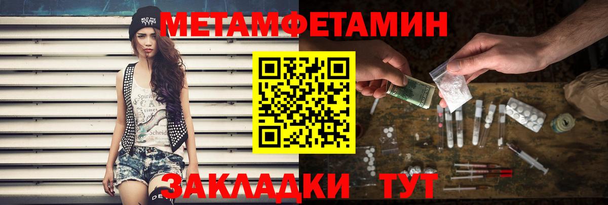 МАРИХУАНА  Кириши  Alpha-PVP СК   МДМА  Гашиш  МЕТАМФЕТАМИН  Экстази  Вход с VPN  Меф   Кокаин 