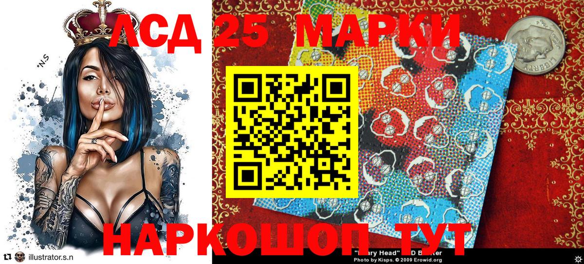 Кириши  Марки NBOMe 1,8мг  Вход с VPN 