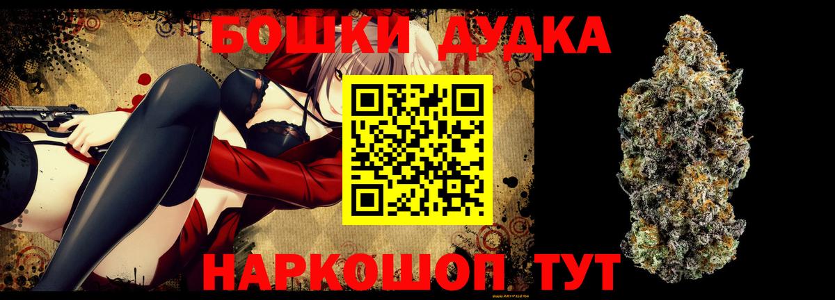 Кириши  Бошки марихуана SATIVA & INDICA  Каннабис THC 21%  Шишки марихуана конопля  Вход с VPN 